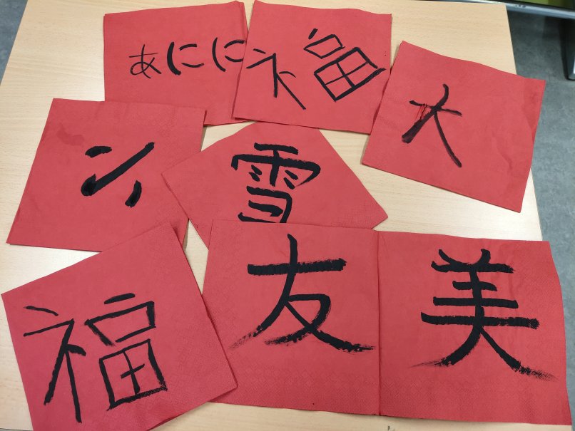 Chinesische Schriftzeichen.jpg